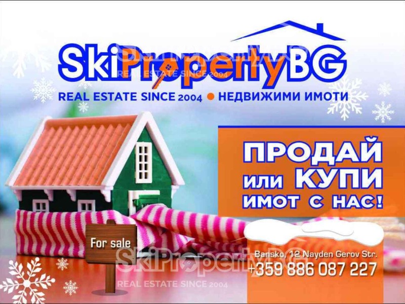 Продава  Парцел област Благоевград , с. Баня , 2022 кв.м | 39166267