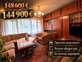 Продава 3-СТАЕН, град Пловдив, Център • 144900 € • 40612669 1 — Holmes.bg Продава 3-СТАЕН, град Пловдив, Център • 144900 € • 40612669 1