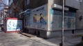 Продава МАГАЗИН, гр. Варна, Център, снимка 1 — Bazar.bg Продава МАГАЗИН, гр. Варна, Център, снимка 1