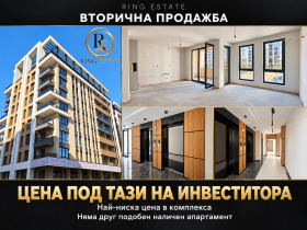 Продава 2-стаен, град Пловдив
