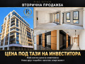 Продава 2-стаен град Пловдив , Христо Смирненски , 59 кв.м | 99777131 — Imoti.com Продава 2-стаен град Пловдив , Христо Смирненски , 59 кв.м | 99777131