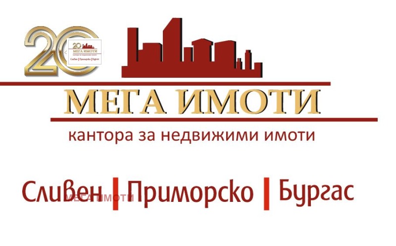 Продава МАГАЗИН, област Бургас, к.к. Слънчев бряг • 159000 € / 310976.97 лв. • 61286290 1 — Holmes.bg Продава МАГАЗИН, област Бургас, к.к. Слънчев бряг • 159000 € / 310976.97 лв. • 61286290 1