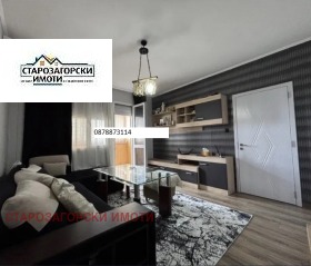 Продава Многостаен, град Стара Загора