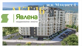 Снимка Продава 3-СТАЕН