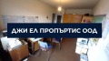 Продава 2-СТАЕН, град София, Красна поляна 3 • 109900 € / 214945.72 лв. • 80688469 3 — Holmes.bg Продава 2-СТАЕН, град София, Красна поляна 3 • 109900 € / 214945.72 лв. • 80688469 3