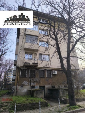 Продава Офис, град София