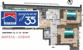 3-СТАЕН, 104 m2 - Holmes.bg 3-СТАЕН, 104 m2