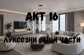 Снимка Продава 3-СТАЕН
