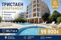 Продава 3-стаен област Бургас , к.к. Слънчев бряг , 84 кв.м | 78931499 — Imoti.com Продава 3-стаен област Бургас , к.к. Слънчев бряг , 84 кв.м | 78931499