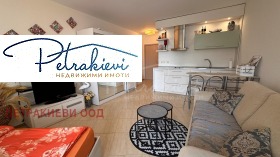 Обява Продава 1-СТАЕН,гр. Ахелой, област Бургас