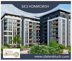 2-СТАЕН, 75 m2 - Holmes.bg 2-СТАЕН, 75 m2
