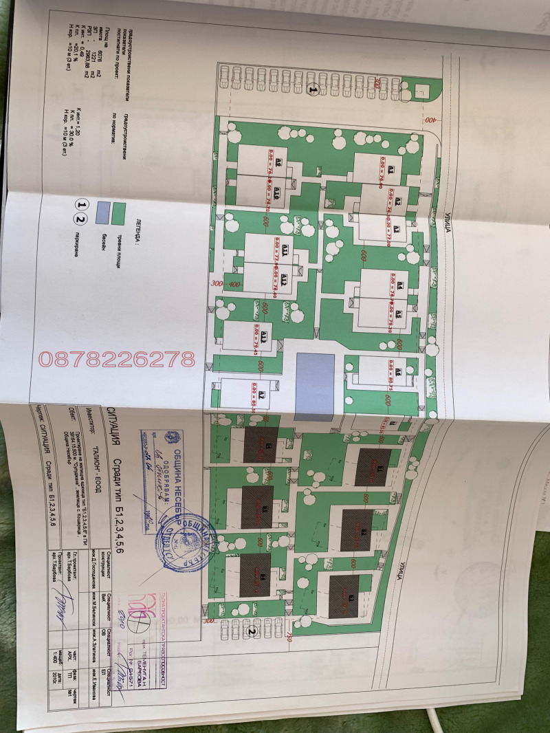 Продава ПАРЦЕЛ, област Бургас, к.к. Слънчев бряг • 390000 € / 762773.70 лв. • 32552364 1 — Holmes.bg Продава ПАРЦЕЛ, област Бургас, к.к. Слънчев бряг • 390000 € / 762773.70 лв. • 32552364 1