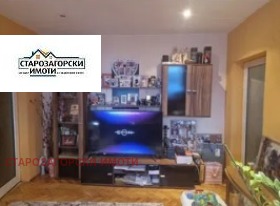 Продава 3-СТАЕН, гр. Стара Загора, Център, снимка 2 — Bazar.bg Продава 3-СТАЕН, гр. Стара Загора, Център, снимка 2