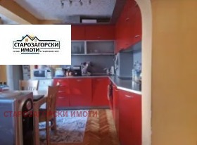 Продава 3-СТАЕН, гр. Стара Загора, Център, снимка 7 — Bazar.bg Продава 3-СТАЕН, гр. Стара Загора, Център, снимка 7