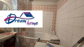 Продава 3-СТАЕН | Imot.bg — малка снимка 9