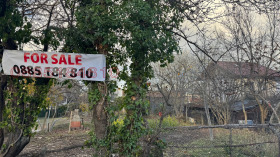 ПАРЦЕЛ, 595 m2 - Holmes.bg ПАРЦЕЛ, 595 m2