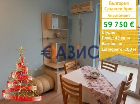 1-СТАЕН, 45 m2 - Holmes.bg 1-СТАЕН, 45 m2