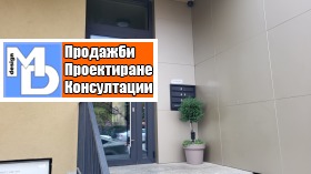 Обява Продава 2-СТАЕН,град София, Бояна