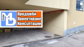 Обява Продава 2-СТАЕН,град София, Бояна