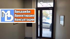 Продава 2-СТАЕН | Imot.bg — малка снимка 5