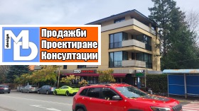 2-СТАЕН, 85 m2 - Holmes.bg 2-СТАЕН, 85 m2