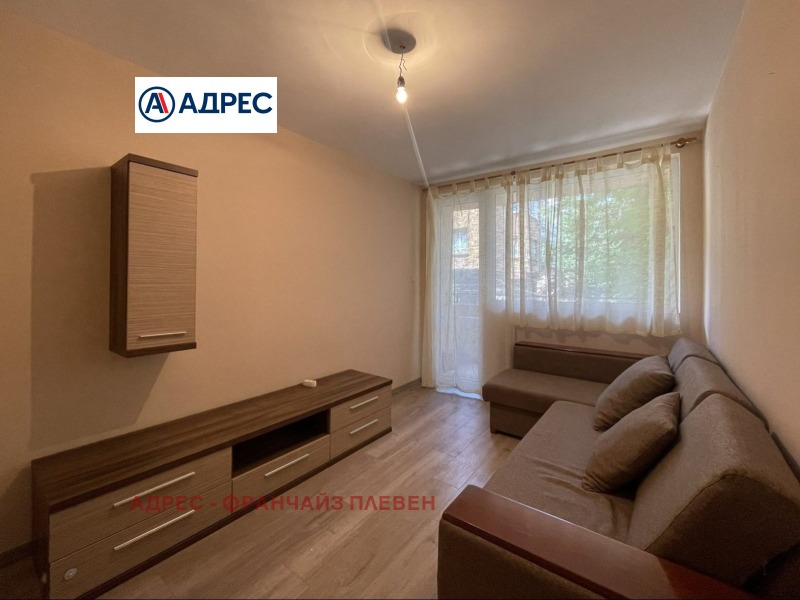 Продава 3-СТАЕН, град Плевен, Дружба 4 • 235000 € / 459620.05 лв. • 43338085 1 — Holmes.bg Продава 3-СТАЕН, град Плевен, Дружба 4 • 235000 € / 459620.05 лв. • 43338085 1