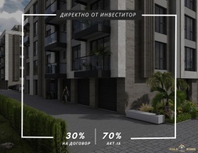 3-СТАЕН, 90 m2 - Holmes.bg 3-СТАЕН, 90 m2