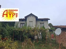 Продава Къща, с. Лютидол
