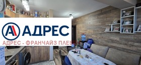 3-СТАЕН, 60 m2 - Holmes.bg 3-СТАЕН, 60 m2