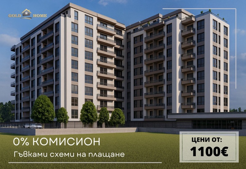 Продава 2-СТАЕН, град Пловдив, Беломорски • 79900 € / 156270.82 лв. • 34224156 1 — Holmes.bg Продава 2-СТАЕН, град Пловдив, Беломорски • 79900 € / 156270.82 лв. • 34224156 1