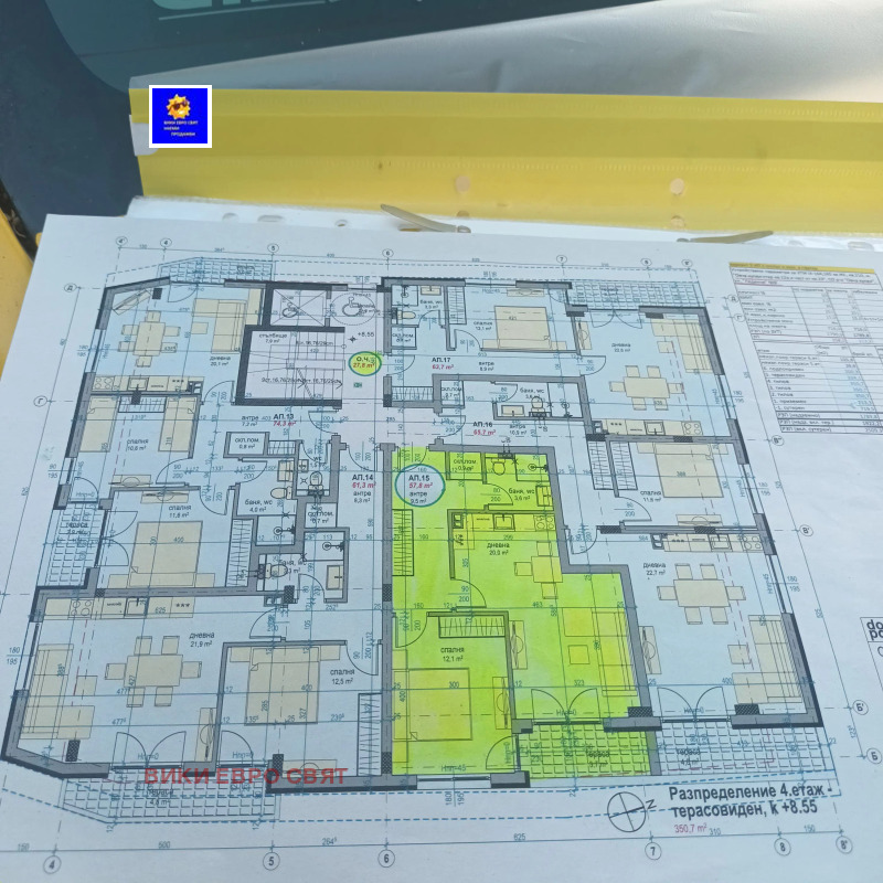Продава 2-СТАЕН, град София, Овча купел 1 • 150000 € • 17917481 1 — Holmes.bg Продава 2-СТАЕН, град София, Овча купел 1 • 150000 € • 17917481 1