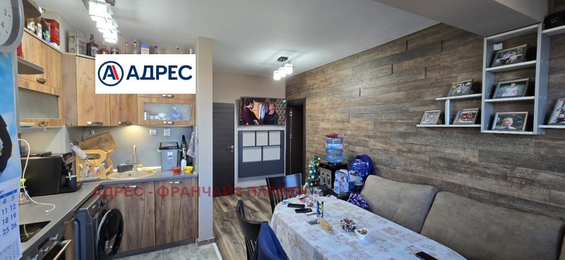 Продава 3-СТАЕН, град Плевен, Широк център • 135000 € / 264037.05 лв. • 67639830 1 — Holmes.bg Продава 3-СТАЕН, град Плевен, Широк център • 135000 € / 264037.05 лв. • 67639830 1