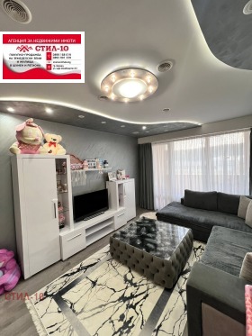 Снимка Продава 2-СТАЕН