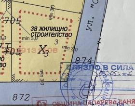 ПАРЦЕЛ, 585 m2 - Holmes.bg ПАРЦЕЛ, 585 m2