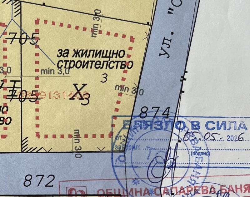 Продава ПАРЦЕЛ, област Кюстендил, с. Ресилово • 35000 € • 84709402 1 — Holmes.bg Продава ПАРЦЕЛ, област Кюстендил, с. Ресилово • 35000 € • 84709402 1