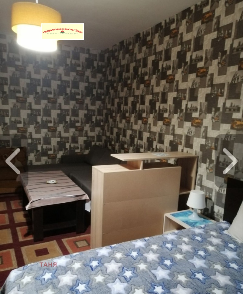 Продава 1-СТАЕН, град Перник, Изток • 85555 € • 59118140 1 — Holmes.bg Продава 1-СТАЕН, град Перник, Изток • 85555 € • 59118140 1