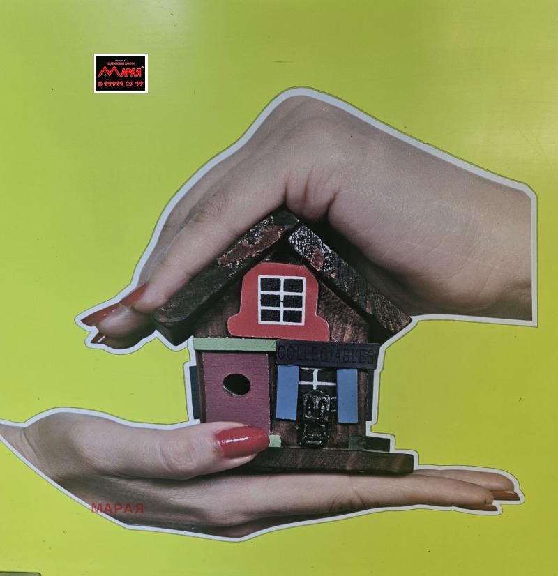 Продава 1-СТАЕН, град Русе, Чародейка - Север • 51999 € / 101701.20 лв. • 70079927 1 — Holmes.bg Продава 1-СТАЕН, град Русе, Чародейка - Север • 51999 € / 101701.20 лв. • 70079927 1