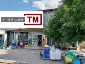 ПРОМ. ПОМЕЩЕНИЕ, 284 m2 - Holmes.bg ПРОМ. ПОМЕЩЕНИЕ, 284 m2
