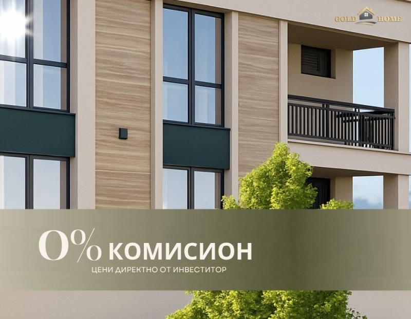 Продава МНОГОСТАЕН, град Пловдив, Христо Смирненски • 281870 € / 551289.80 лв. • 99383559 1 — Holmes.bg Продава МНОГОСТАЕН, град Пловдив, Христо Смирненски • 281870 € / 551289.80 лв. • 99383559 1