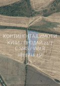 Продава Земеделска земя област Пловдив , с. Драгойново , 8 дка | 17749691 — Imoti.com Продава Земеделска земя област Пловдив , с. Драгойново , 8 дка | 17749691