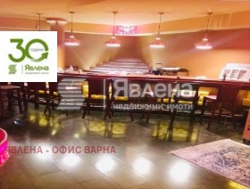 ЗАВЕДЕНИЕ, 213 m2 - Holmes.bg ЗАВЕДЕНИЕ, 213 m2