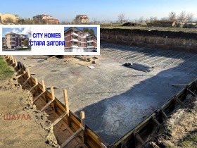 Обява Продава 2-СТАЕН,град Стара Загора, Железник - център