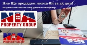 Снимка Продава 3-СТАЕН