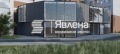 Продава Офис град Варна , Център , 143 кв.м | 91251892 — Imoti.com Продава Офис град Варна , Център , 143 кв.м | 91251892