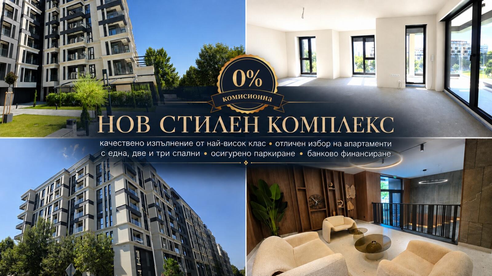 Продава 3-стаен град Пловдив , Младежки Хълм , 191 кв.м | 65627465 — Imoti.com Продава 3-стаен град Пловдив , Младежки Хълм , 191 кв.м | 65627465