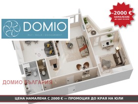 3-СТАЕН, 137 m2 - Holmes.bg 3-СТАЕН, 137 m2