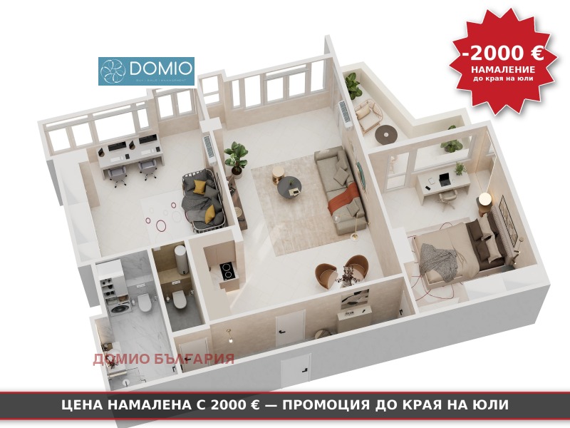 Продава 3-СТАЕН, град Варна, Лятно кино Тракия • 257000 € / 502648.31 лв. • 40749854 1 — Holmes.bg Продава 3-СТАЕН, град Варна, Лятно кино Тракия • 257000 € / 502648.31 лв. • 40749854 1