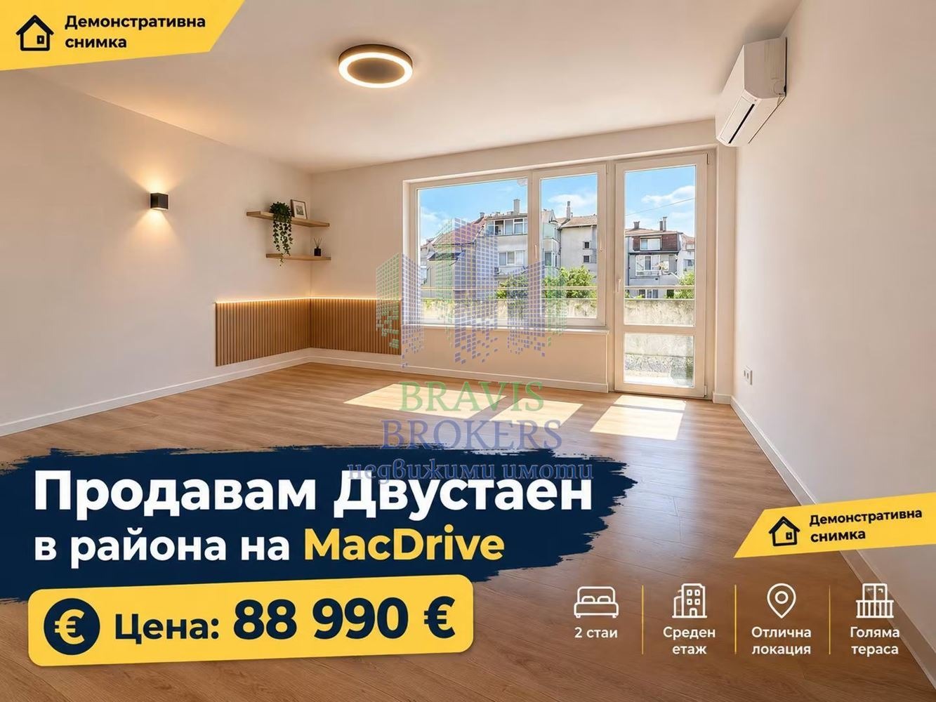 Продава 2-стаен град Варна , Колхозен пазар , 51 кв.м | 18754522 — Imoti.com Продава 2-стаен град Варна , Колхозен пазар , 51 кв.м | 18754522