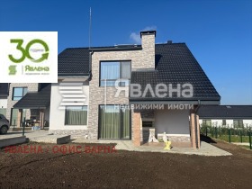 КЪЩА, 153 m2 - Holmes.bg КЪЩА, 153 m2