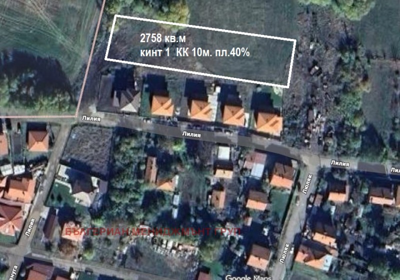 Продава ПАРЦЕЛ, област София, гр. Костинброд • 100000 € / 195583.00 лв. • 39092519 1 — Holmes.bg Продава ПАРЦЕЛ, област София, гр. Костинброд • 100000 € / 195583.00 лв. • 39092519 1